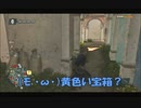 #2-9 再生数１０以下なので船襲って無理やり見せます Switch 【アサシンクリード４】