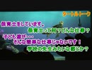 【そんな簡単な仕事じゃないです】保育士って何？学校の先生みたいな感じ？【タートルトーク】東京ディズニーシー