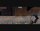 Minecraft…整地始めましたSession2-98
