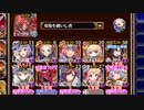 【字幕有】放置：猛き戦象と激戦の熱砂 神級EX【千年戦争アイギス 焔竜王子+イベユニ】