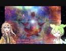 ずんだもんが語る「仏陀」②