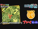 【プロセカ】 ドクター＝ファンクビート 【HARD】 (AP) 2DMV