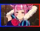 無職になったのでファイアーエムブレムシリーズを初見プレイ #20【ファイアーエムブレム エンゲージ】
