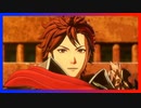 無職になったのでファイアーエムブレムシリーズを初見プレイ #21【ファイアーエムブレム エンゲージ】