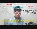 【コメント有】ニンポー 2023年03月11日10時14分 謝罪【ニコ生録画】