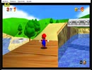 Super Mario 64 Clip (Video De Prueba)