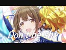 【モンゴルナイフ】桑山千雪 2023ver