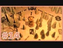 【実況】サイコロジカルホラー！「インスクリプション」で遊んじゃうどー Part14