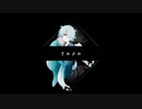 【UTAU音源配布】きみよみ【川乃瀬セラギ-水系-】+ust配布