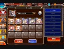 千年戦争アイギス 猛き戦象と激戦の熱砂 神級 放置7～