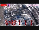 初雪にテンション爆上げでバギー乗ったら事件発生!!!【50cc/四輪バギー】