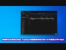 【ガイノイドtalk_flower】1分で分かる自作ソフト解説【龍神家】