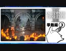 【オクトパストラベラー2＊実況】私の物語を紡いで行きます！第十一章