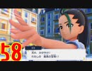 ダーテング(くさ＆あく)２匹の振りしてポケモンSVのずかんを完成させる！実況プレイ Part58
