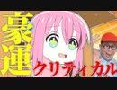 【クトゥルフ神話TRPG】ダイスの女神がいるなら見てないで助けてくれ！！『刻限の種』#1【ゆっくりTRPG】