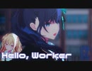 【プロセカMV】Leo/needにまふゆを入れてみた。(Hello, Worker編)