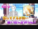 【ナナシス】アイドルの時代を再建する初見実況プレイ EPISODE 6.0 Part5【Tokyo 7th シスターズ】