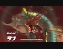 【スプラトゥーン3】 サーもんラン その１ 【ずんだもん】
