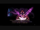暗雲低迷の　The Last Spell　part1