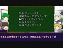 【ゆっくり競馬予想】中山牝馬ステークス