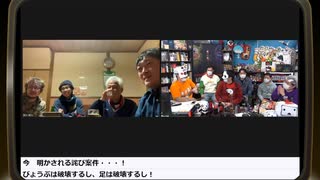 いい大人達の忘年会2022生放送！再録3