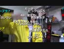 2023年03月11日 暗黒放送  　Wbcで活躍できない選手を叩いてる素人は野球見るな！　放送(Lv340567889) 横山緑（本物） 暗黒放送c(Co3974219)
