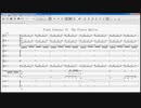 ファイナルファンタジーVI バハムート戦BGM『死闘』