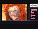 【FF9リマスター】ストーリーを楽しみながらエクスカリバー2を取りたいpart10【ゆっくり実況】