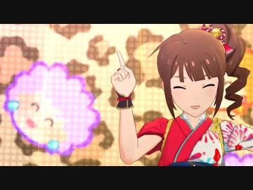 ミリシタ 「Home is a coming now!」横山奈緒