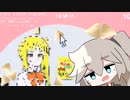 【はじプロ】「虹夏ちゃんの無限ドリトス」つくってみた【春日部つむぎ】