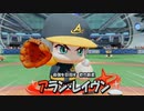 【実況】パワフェス達人part10【パワプロ2022】