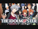 週刊アイドルマスターランキング 23年3月第2週