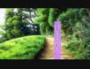 【ソフトウェアトーク劇場】鷹獅子巡妖譚　-目先案内人-【八百万夜行祭 弥生】