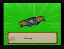 ドラゴンボールZ 超サイヤ伝説RTA 2:05:23