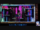 考古学忍者にあこがれてLA-MULANA2をプレイ part48