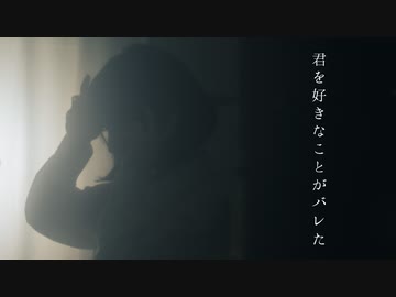 【眠井シキ】君を好きなことがバレた【踊ってみた】【1周年！】