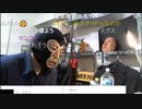 20230311　暗黒放送 　俺が卒業式に聞きたい歌ランキングベスト20　放送　②