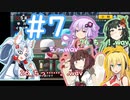 【パワプロ2022 栄冠ナイン】イタコ専門学校の目指せ甲子園 優勝！ Part7