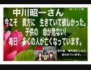 23/3/11昼　今、日本に政治家は居ません。金の亡者しか居ません。