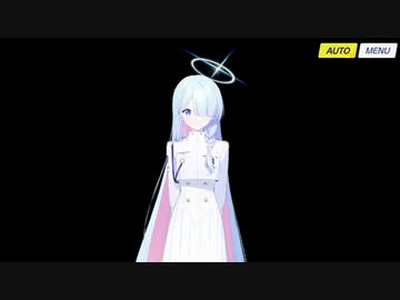 ブルアカ最終章エピローグ】『あまねく奇跡の始発点』【ブルー