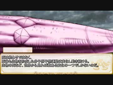 【卓m@s／TRPG】邪眼の姫の物語／第514話【SW2.5】