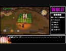 【本走】ドラゴンクエストビルダーズ2 part26【RTA】12時間10分