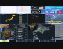 【緊急地震速報（予報）】日高地東部　最大震度4