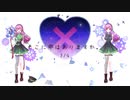 【歌ってみよ】そこに命はありますか。【ｵﾘｼﾞﾅﾙMV】By 3/4
