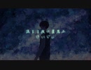 けいじぃ - 流るる夜に星思ふ feat.初音ミク