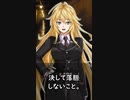 【1分格言シリーズ】指揮官としての資質