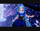 【MMD】『回る空うさぎ』「sour式改変初音ミク」