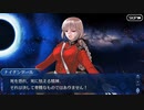 FGO古参マスターが懐かしみながらシナリオパートを実況プレイ　ソロモン編part8