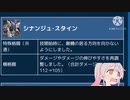 オオスズメバチ(特射)って膀胱って意味もあるんですよ！？.mp29