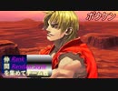 [MUGEN]らんらん式で仲間を集めてチーム戦大会仲間集め編part2[狂中・狂上・狂最上位]
